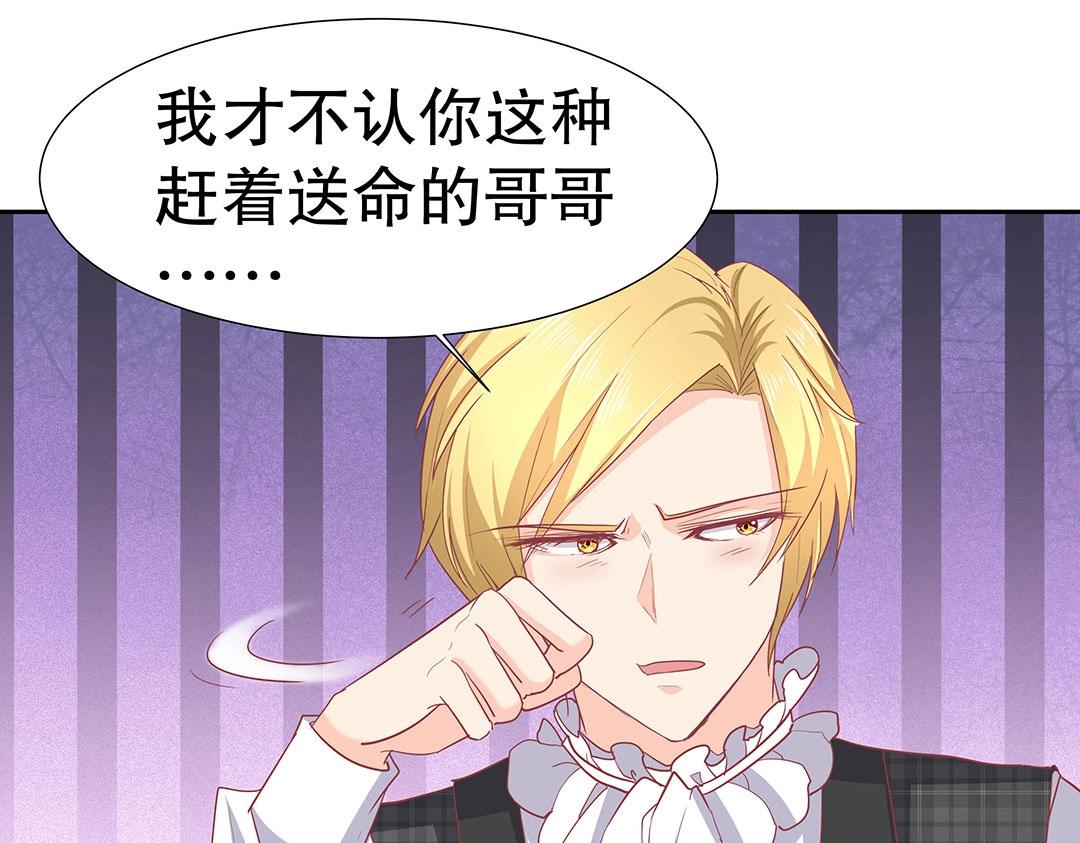 第52话 邪气珠子的报复(1/2)-第53话