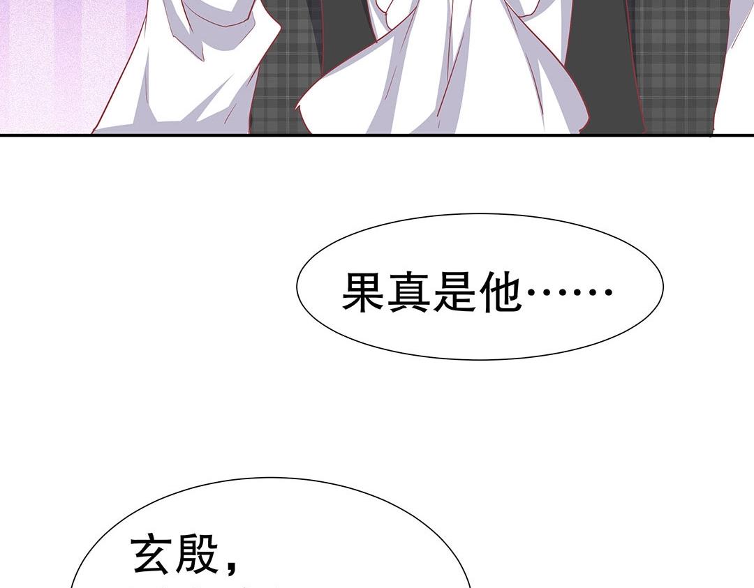 第52话 邪气珠子的报复(1/2)-第53话