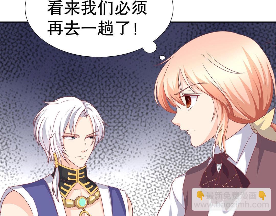 第52话 邪气珠子的报复(1/2)-第53话