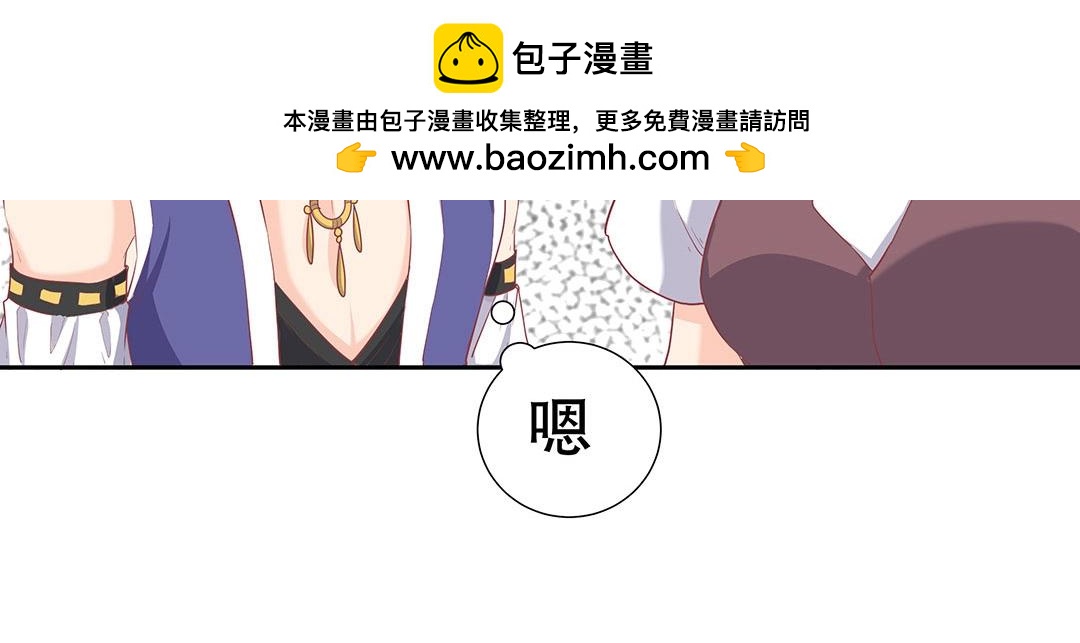 第52话 邪气珠子的报复(1/2)-第53话