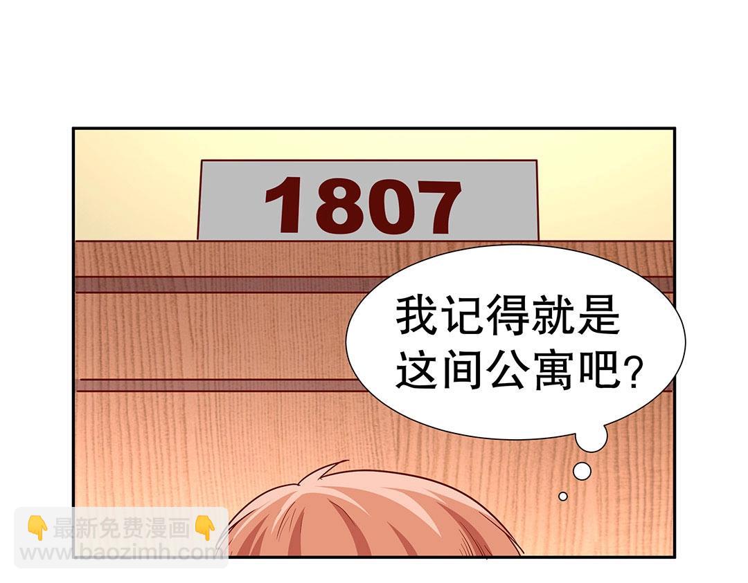 第52话 邪气珠子的报复(1/2)-第53话