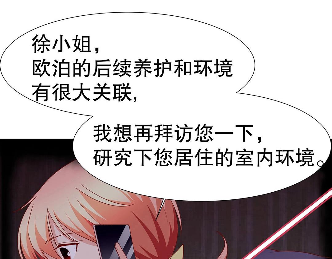 第52话 邪气珠子的报复(1/2)-第53话