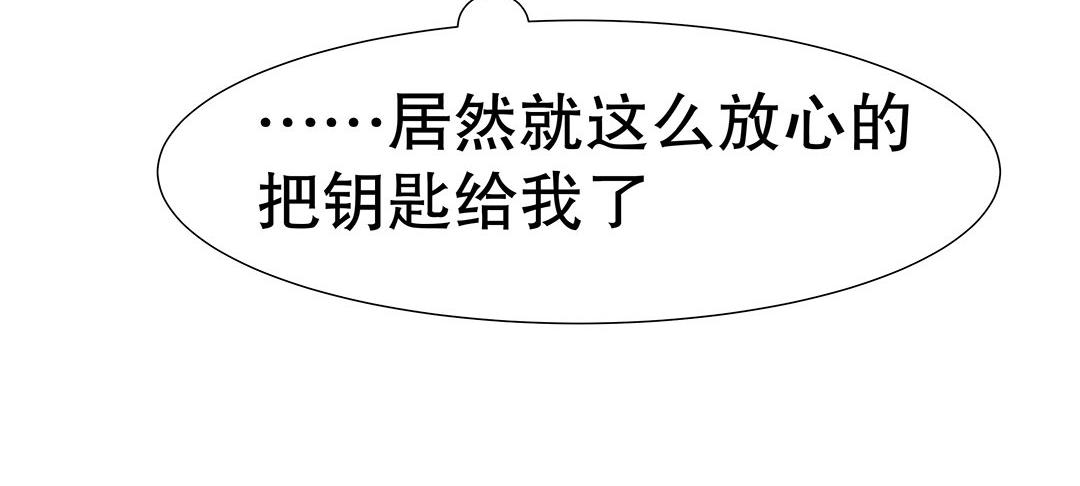 第52话 邪气珠子的报复(1/2)-第53话