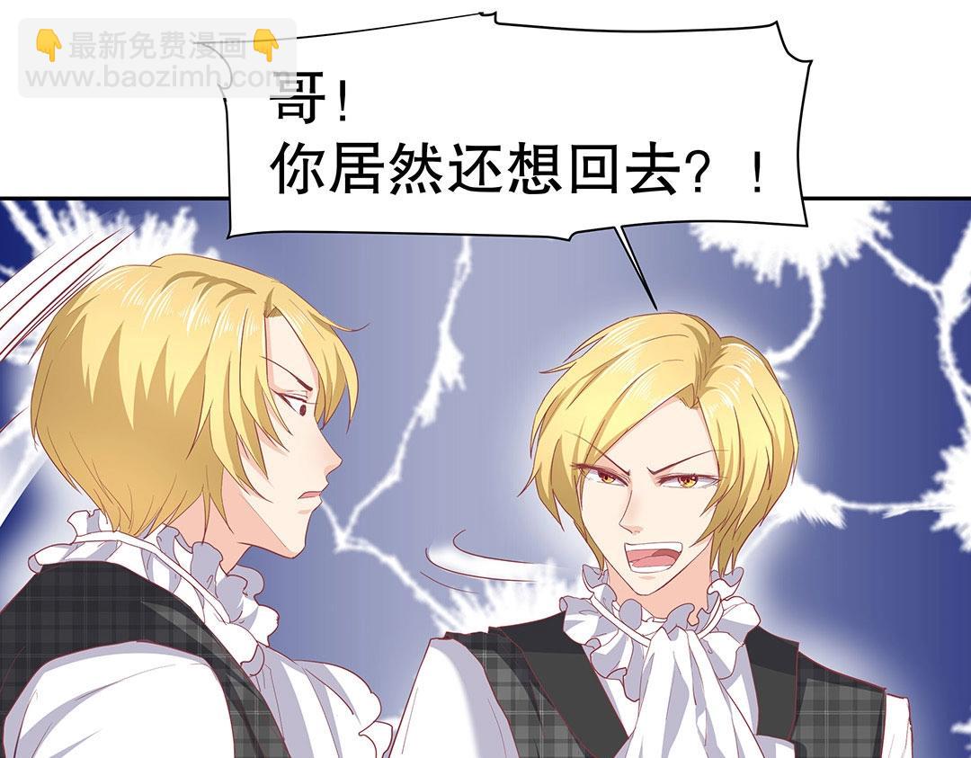 第52话 邪气珠子的报复(1/2)-第53话