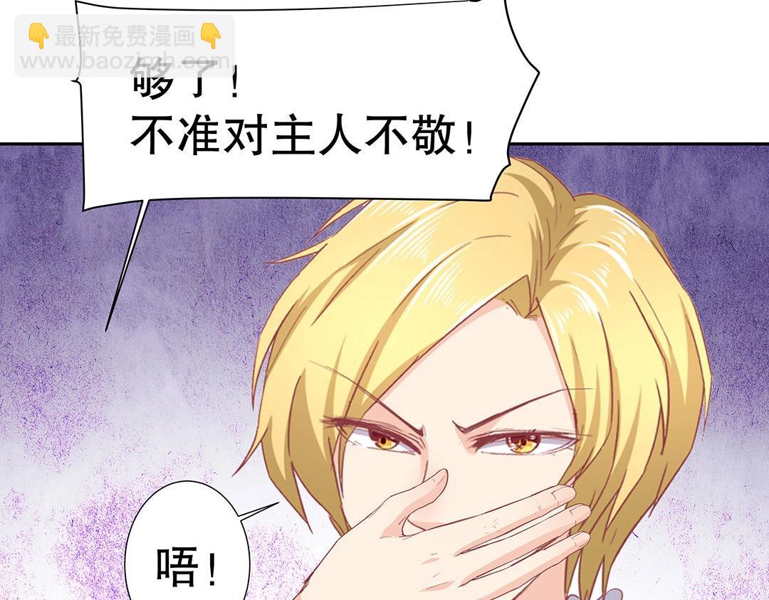 第52话 邪气珠子的报复(1/2)-第53话