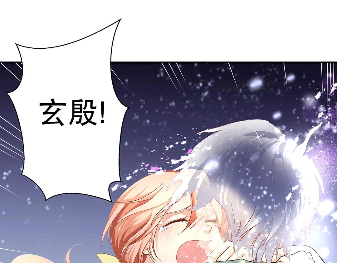 第54话 体型缩水了！(1/2)-第55话