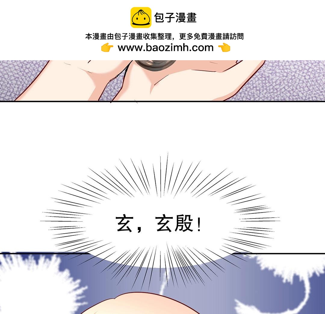 第54话 体型缩水了！(1/2)-第55话