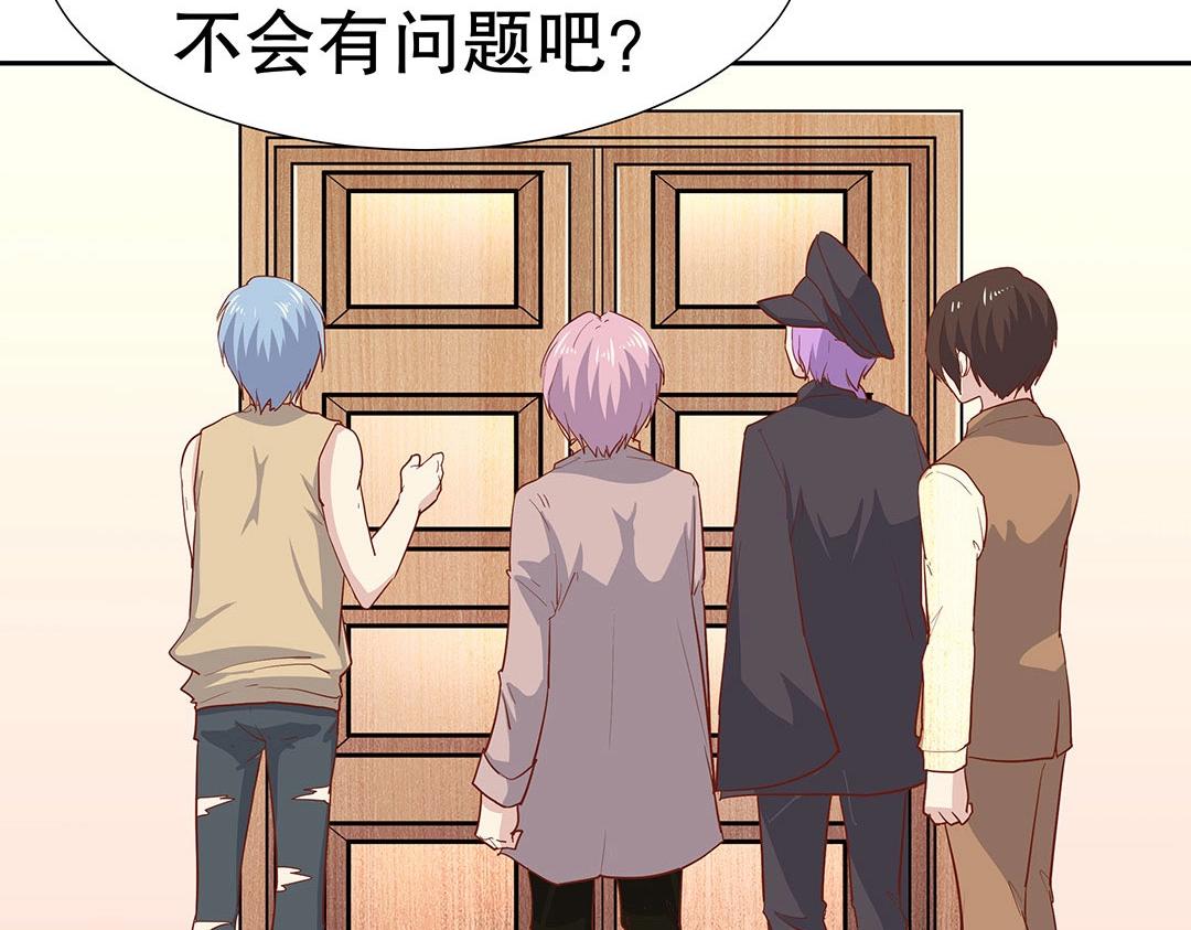 第54话 体型缩水了！(1/2)-第55话