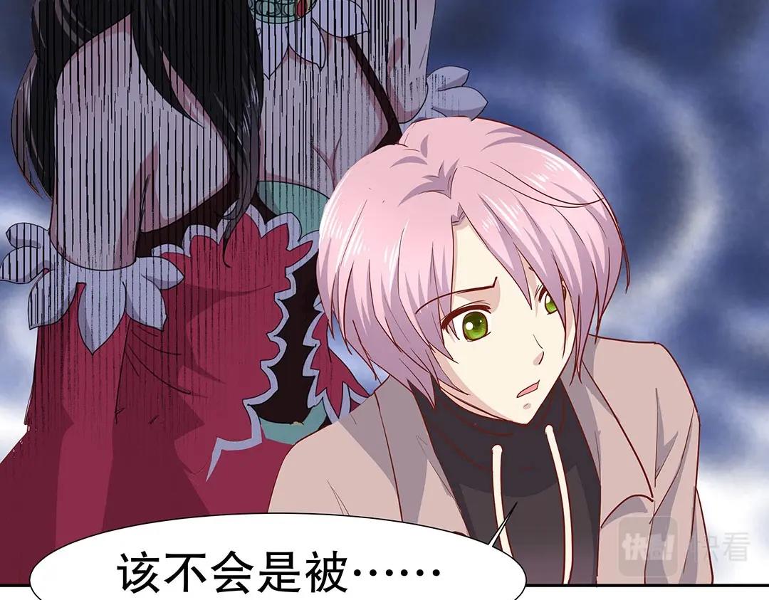 第54话 体型缩水了！(1/2)-第55话