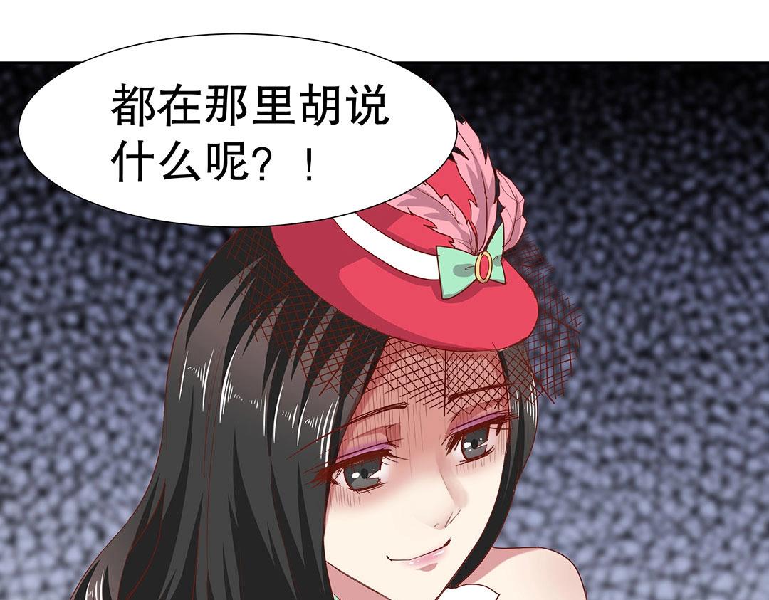 第54话 体型缩水了！(1/2)-第55话