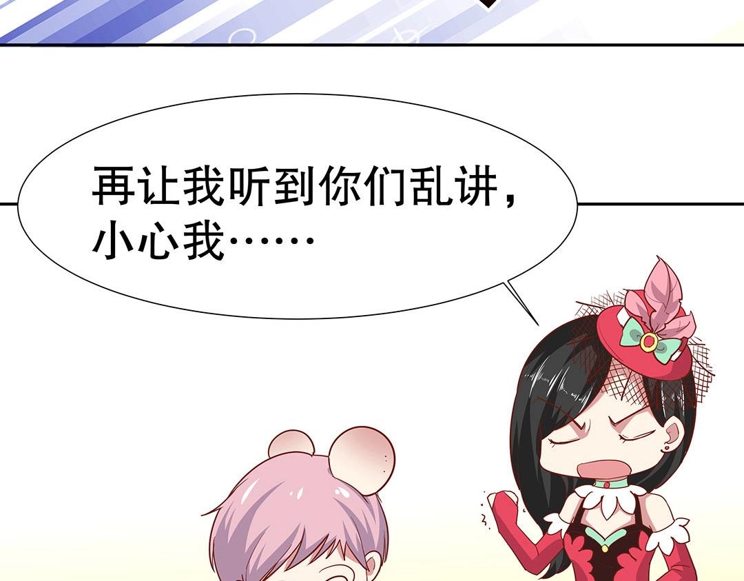 第54话 体型缩水了！(1/2)-第55话