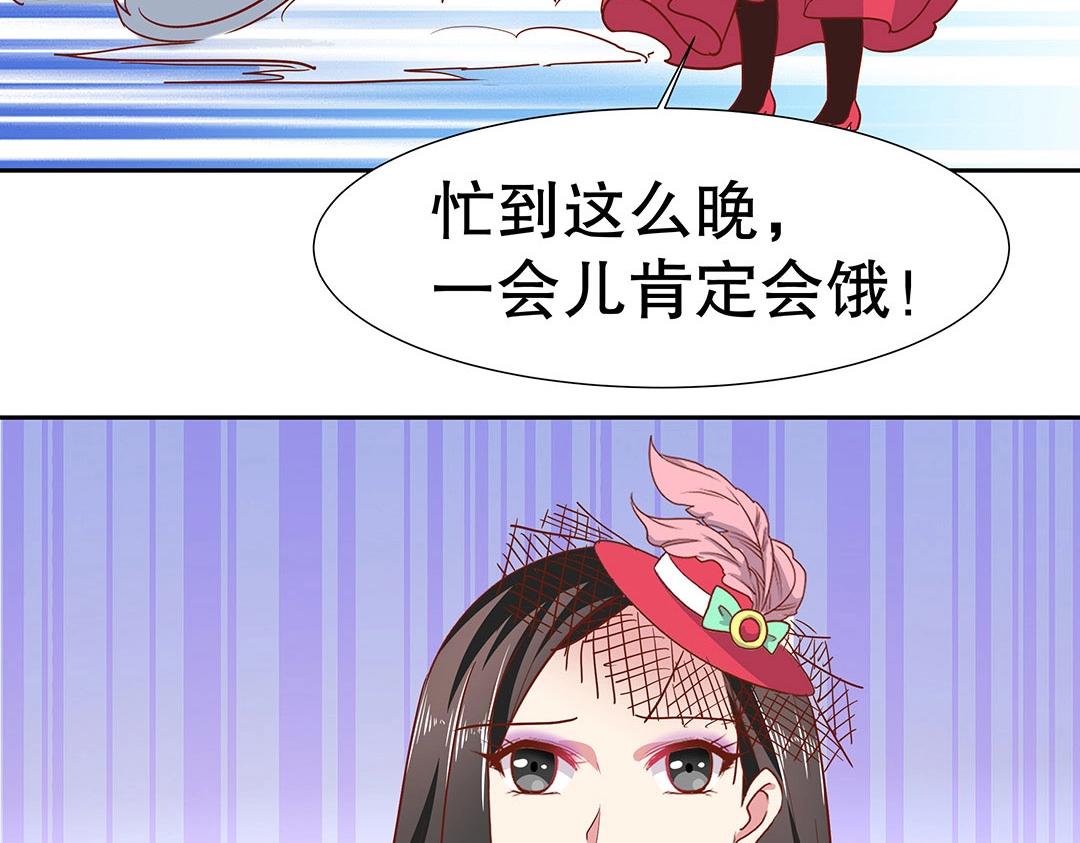 第54话 体型缩水了！(1/2)-第55话