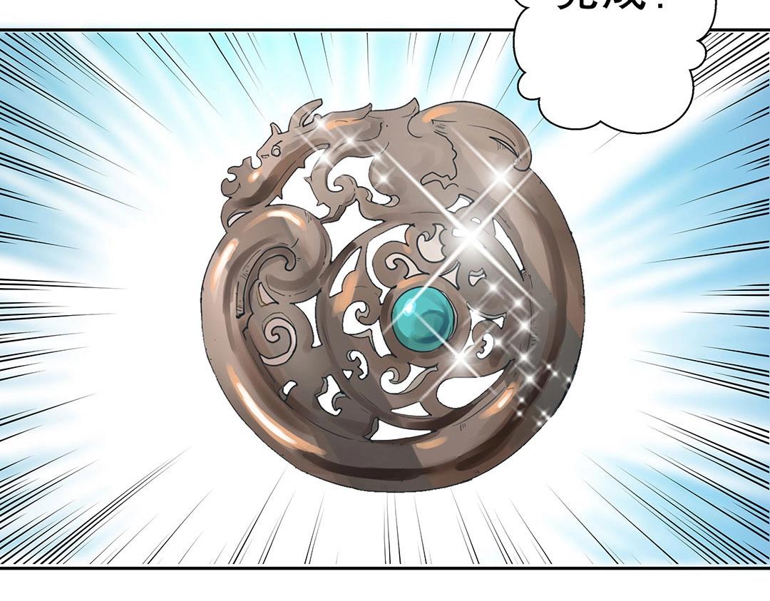 第54话 体型缩水了！(1/2)-第55话