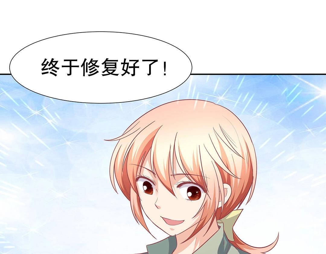 第54话 体型缩水了！(1/2)-第55话