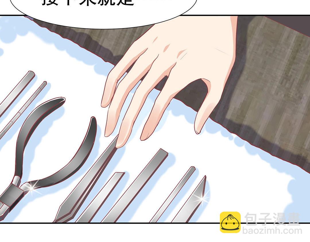 第54话 体型缩水了！(1/2)-第55话