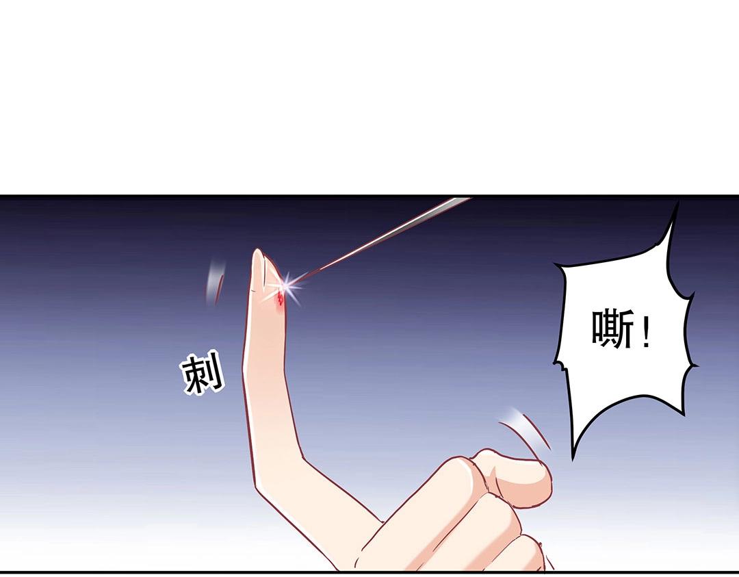 第54话 体型缩水了！(1/2)-第55话