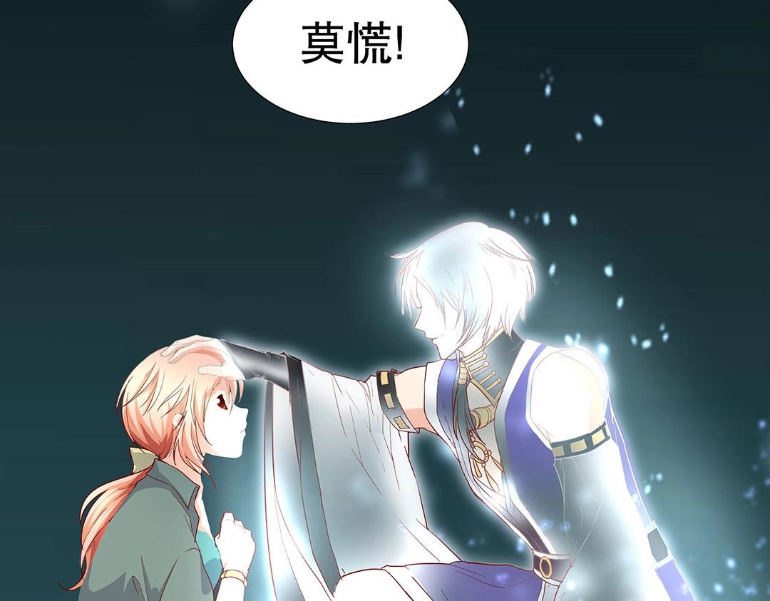 第54话 体型缩水了！(1/2)-第55话