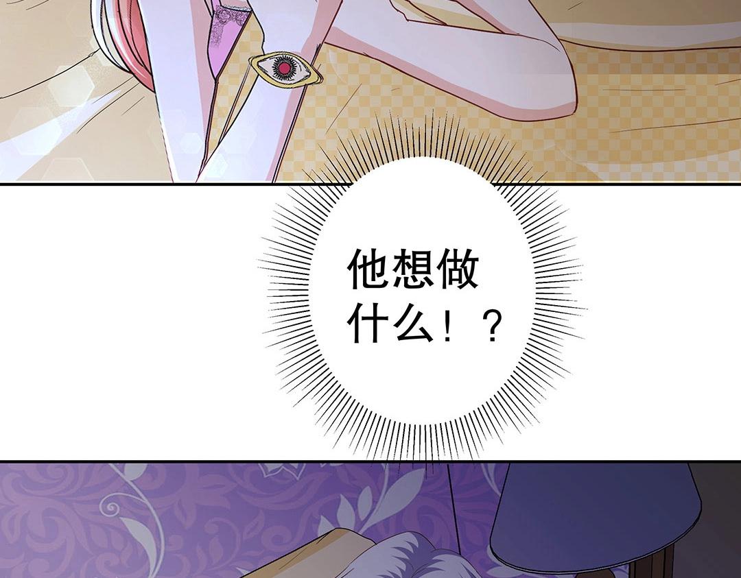 第56话 噩梦惊魂(1/2)-第57话