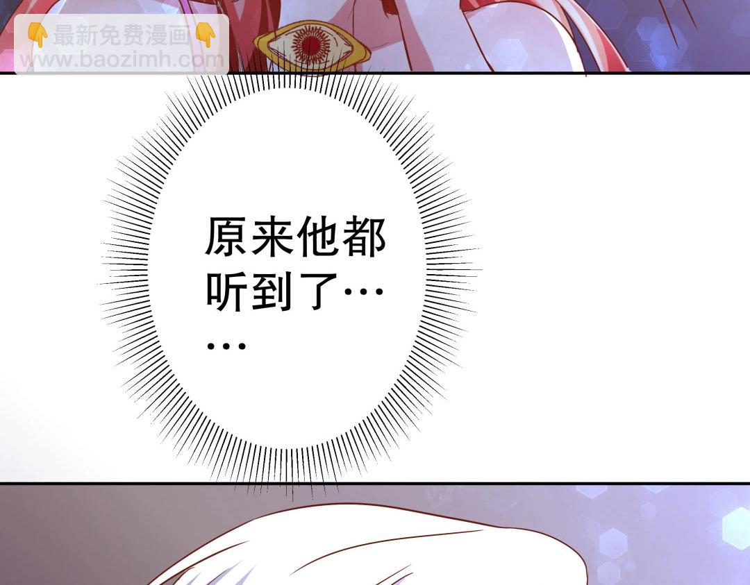 第56话 噩梦惊魂(1/2)-第57话