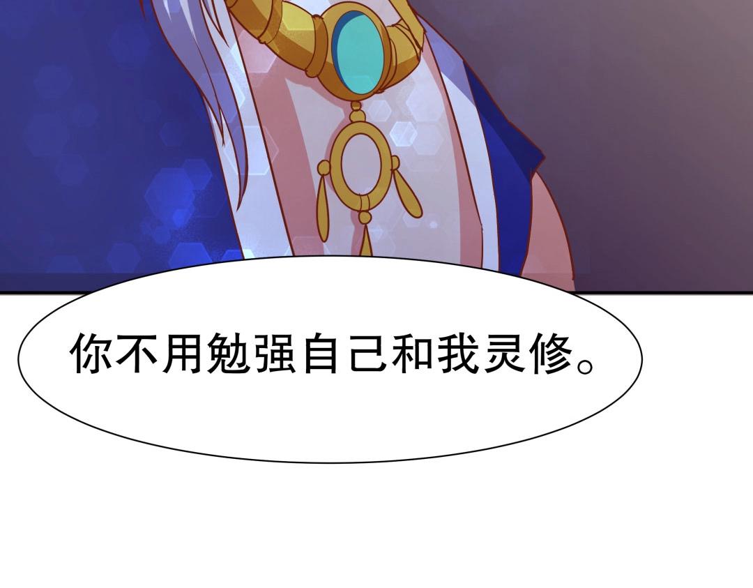 第56话 噩梦惊魂(1/2)-第57话