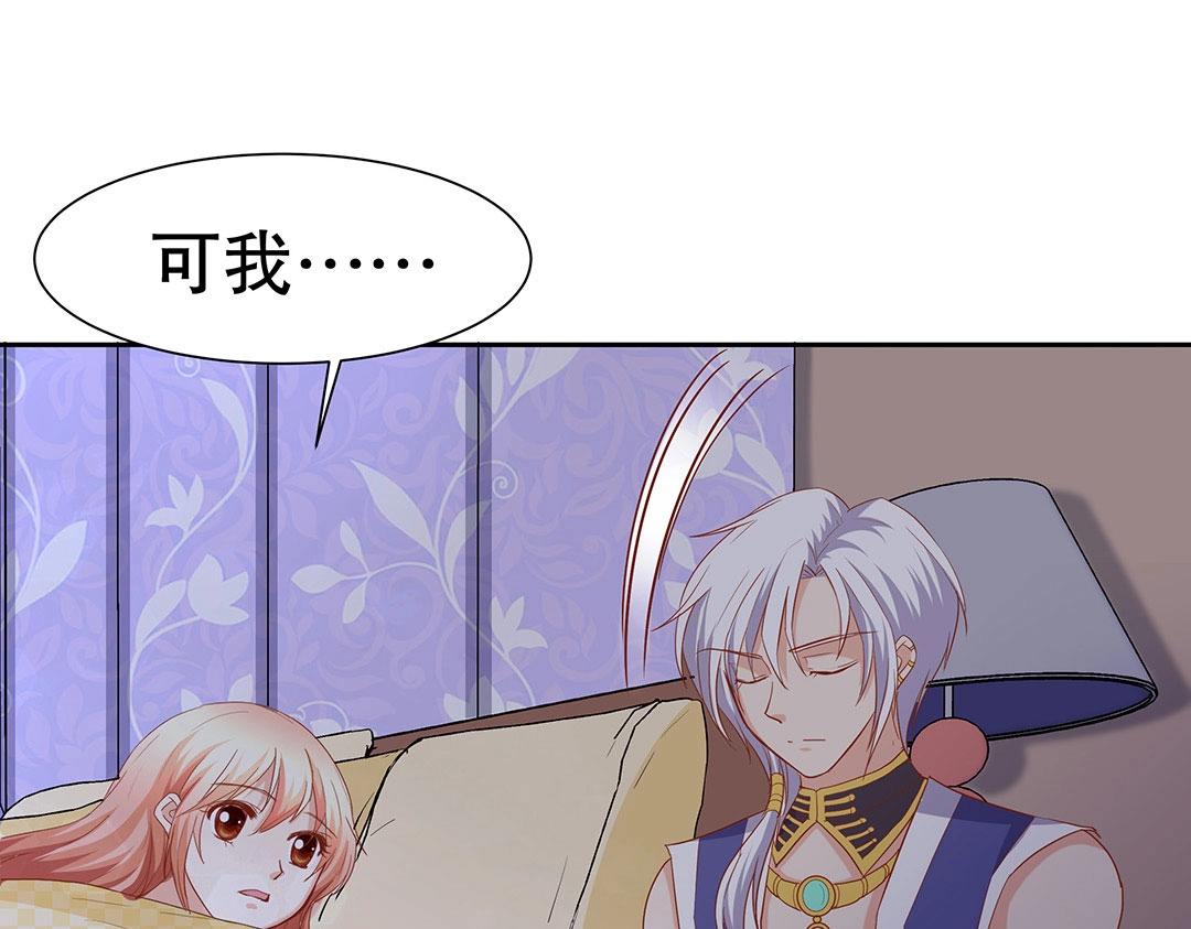 第56话 噩梦惊魂(1/2)-第57话