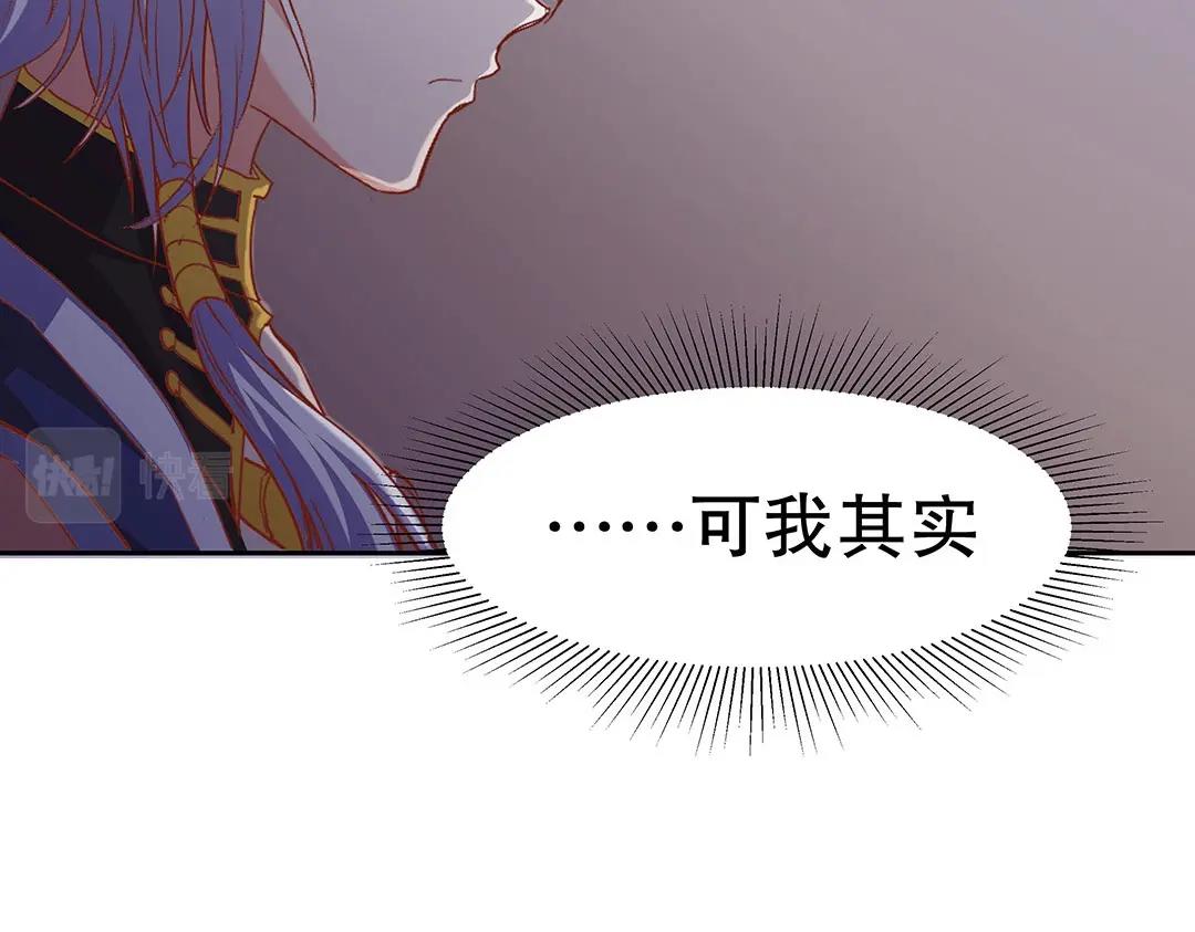 第56话 噩梦惊魂(1/2)-第57话