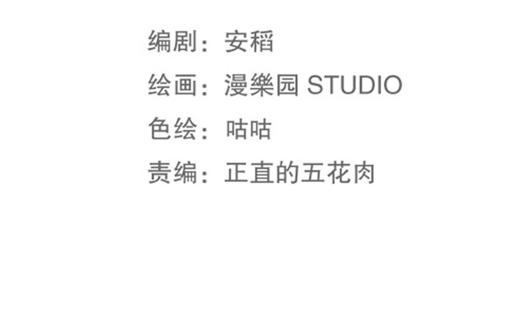 第56话 噩梦惊魂(1/2)-第57话