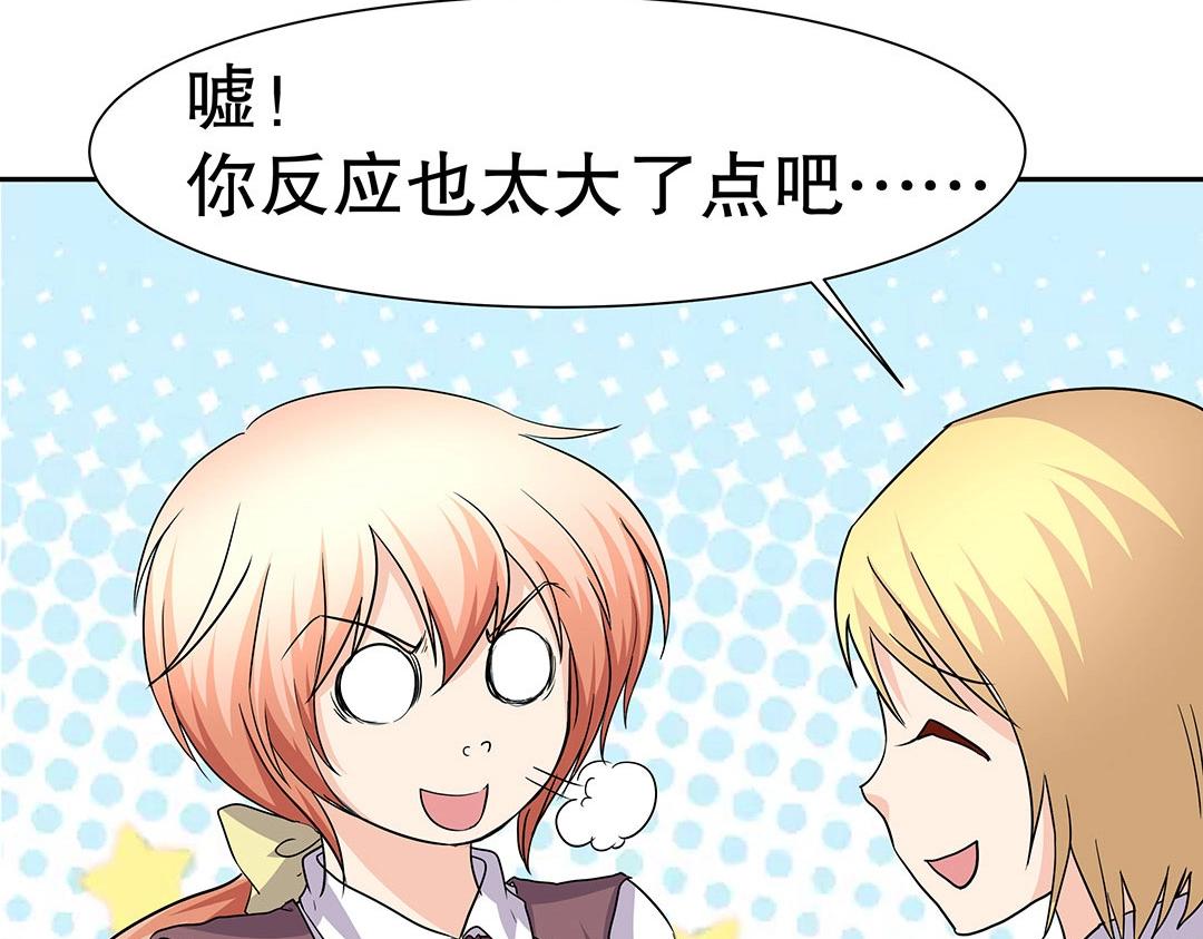 第56话 噩梦惊魂(1/2)-第57话