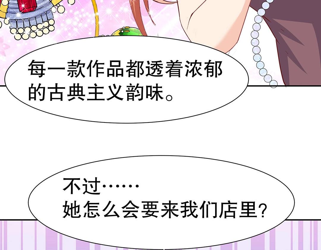 第56话 噩梦惊魂(1/2)-第57话