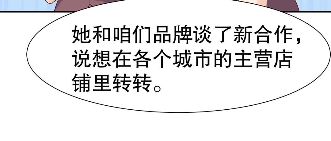 第56话 噩梦惊魂(1/2)-第57话