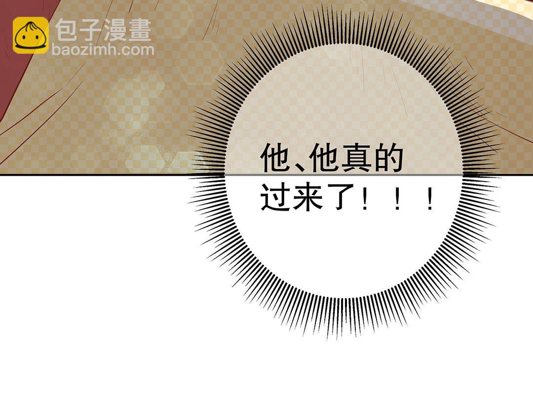 第56话 噩梦惊魂(1/2)-第57话