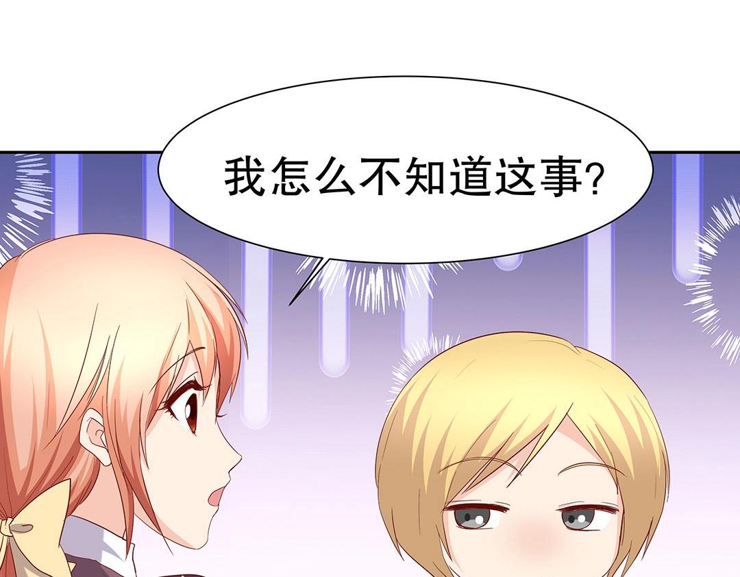 第56话 噩梦惊魂(1/2)-第57话