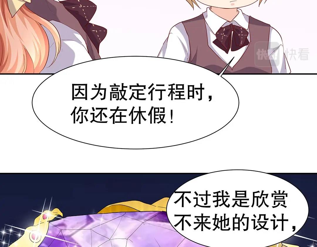 第56话 噩梦惊魂(1/2)-第57话