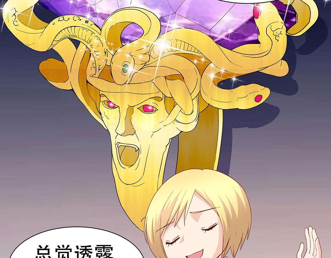 第56话 噩梦惊魂(1/2)-第57话