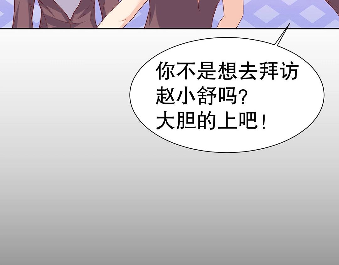 第56话 噩梦惊魂(1/2)-第57话