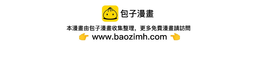 第56话 噩梦惊魂(1/2)-第57话