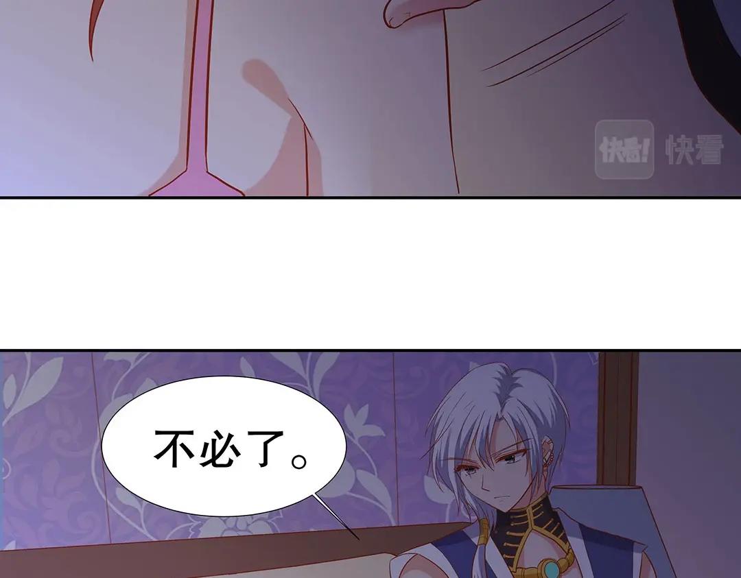 第56话 噩梦惊魂(1/2)-第57话