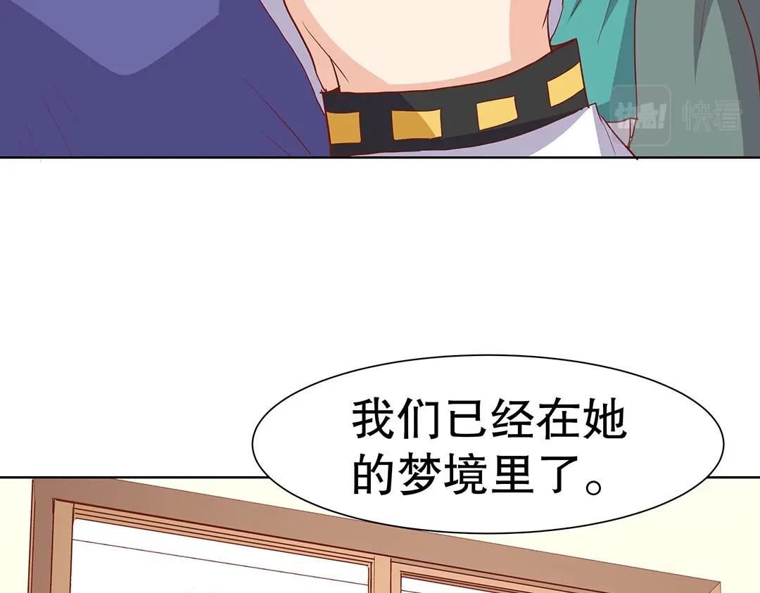 第58话 噩梦难缠(1/2)-第59话