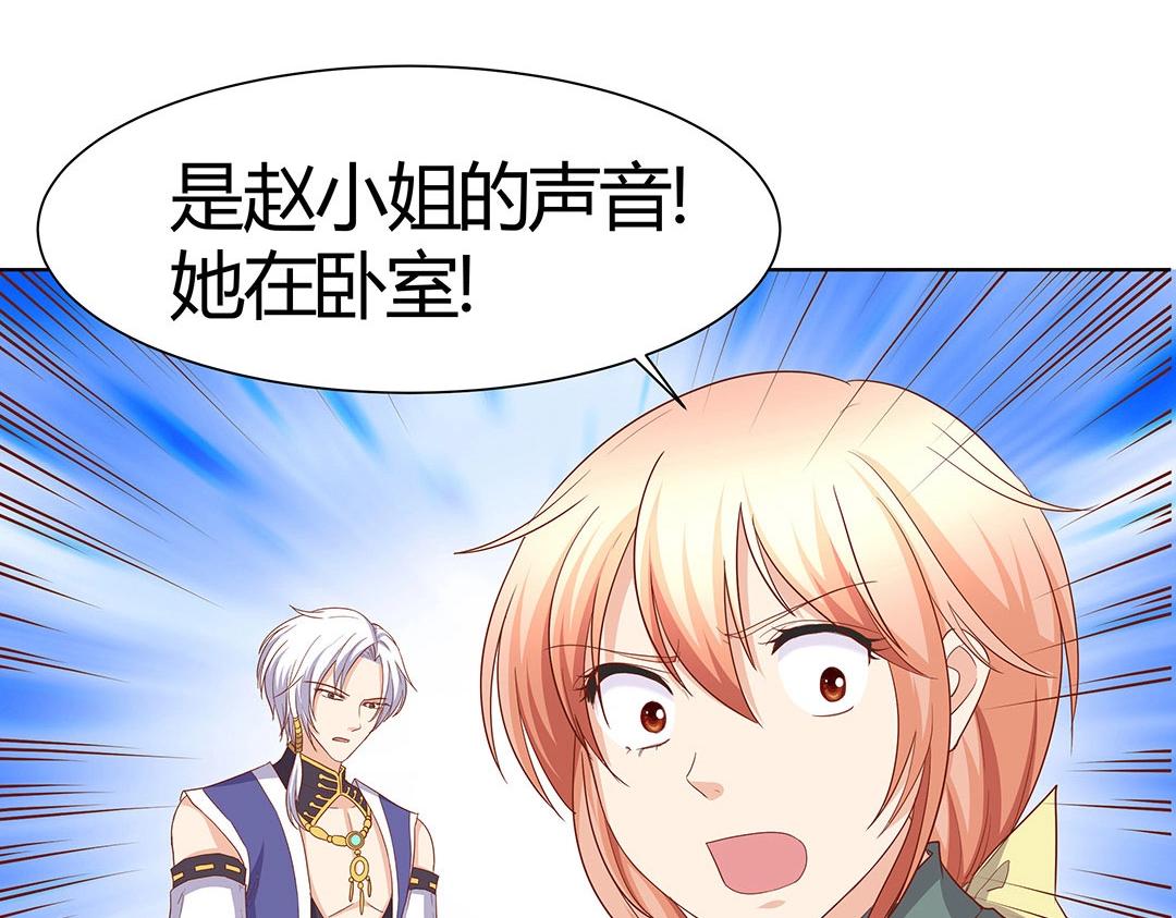 第58话 噩梦难缠(1/2)-第59话