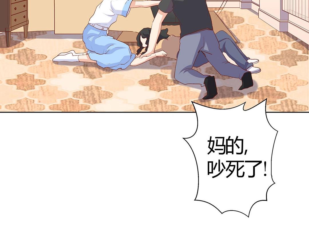 第58话 噩梦难缠(1/2)-第59话