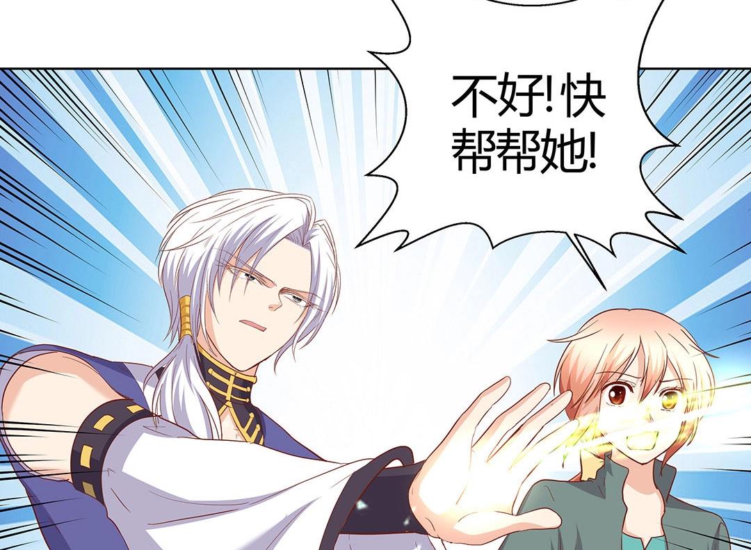 第58话 噩梦难缠(1/2)-第59话