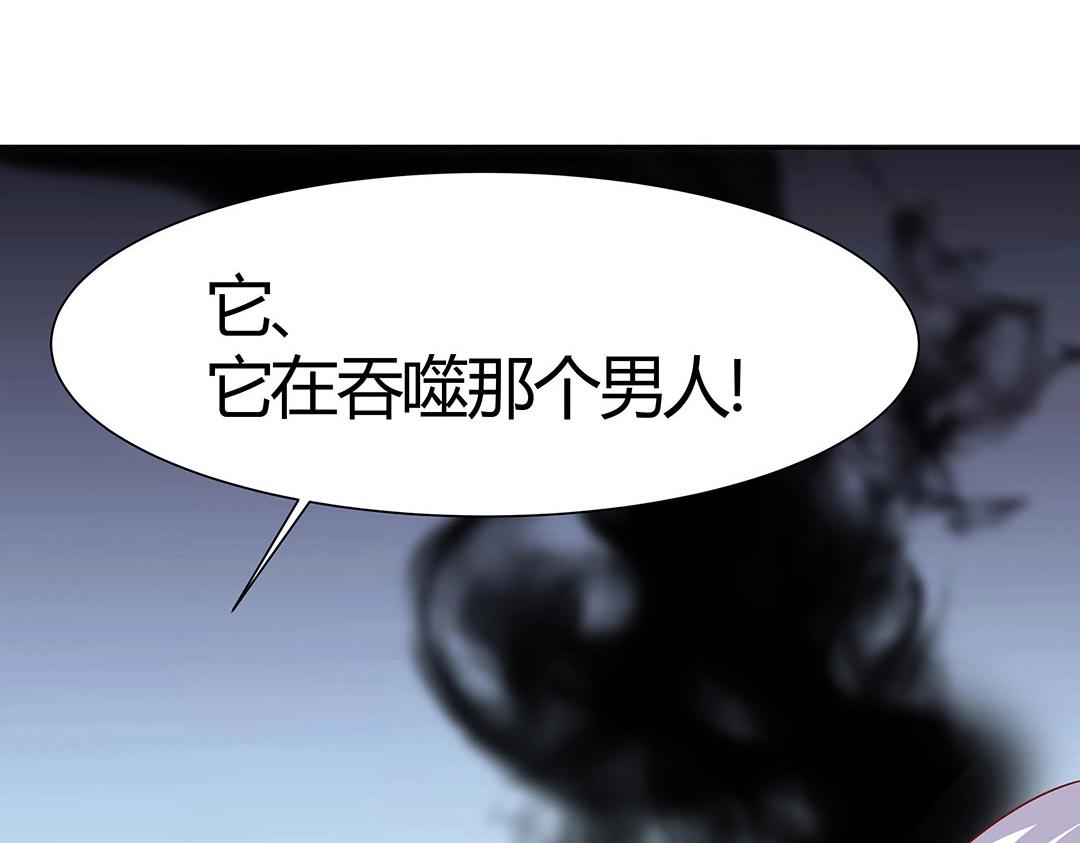 第58话 噩梦难缠(1/2)-第59话