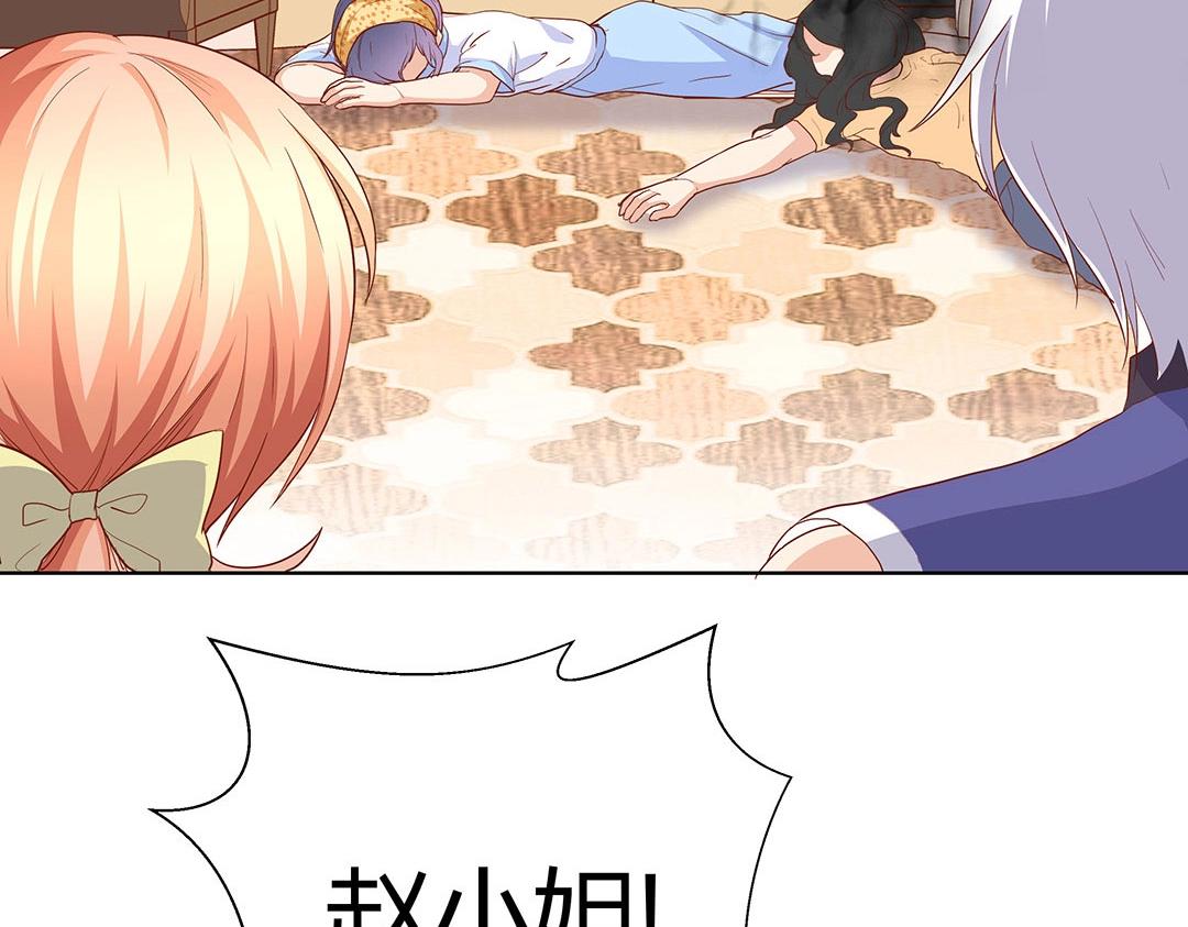 第58话 噩梦难缠(1/2)-第59话