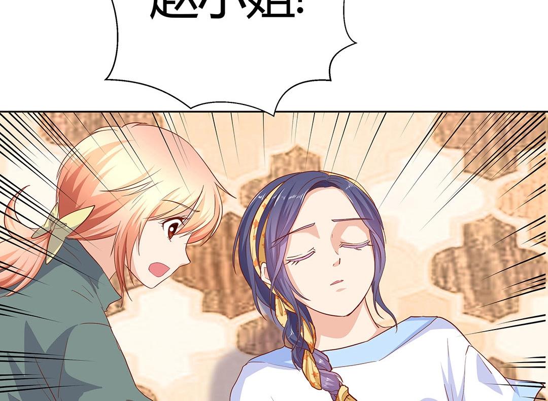 第58话 噩梦难缠(1/2)-第59话