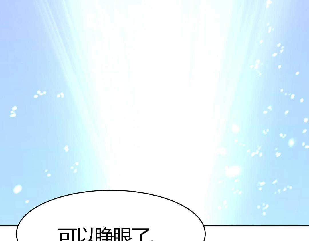 第58话 噩梦难缠(1/2)-第59话