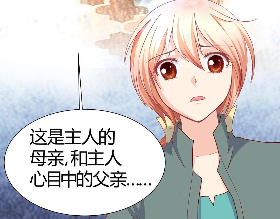 第58话 噩梦难缠(1/2)-第59话