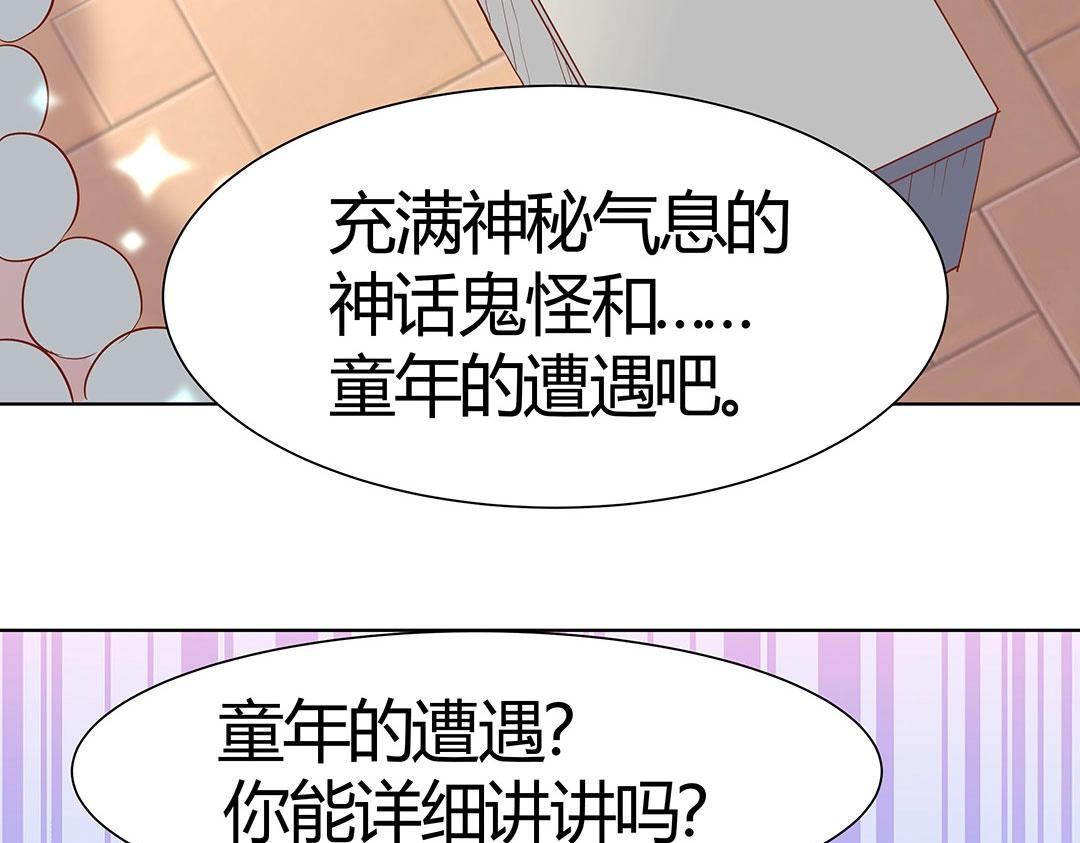 第58话 噩梦难缠(1/2)-第59话