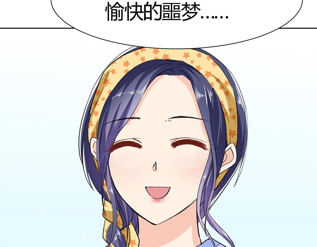 第58话 噩梦难缠(1/2)-第59话