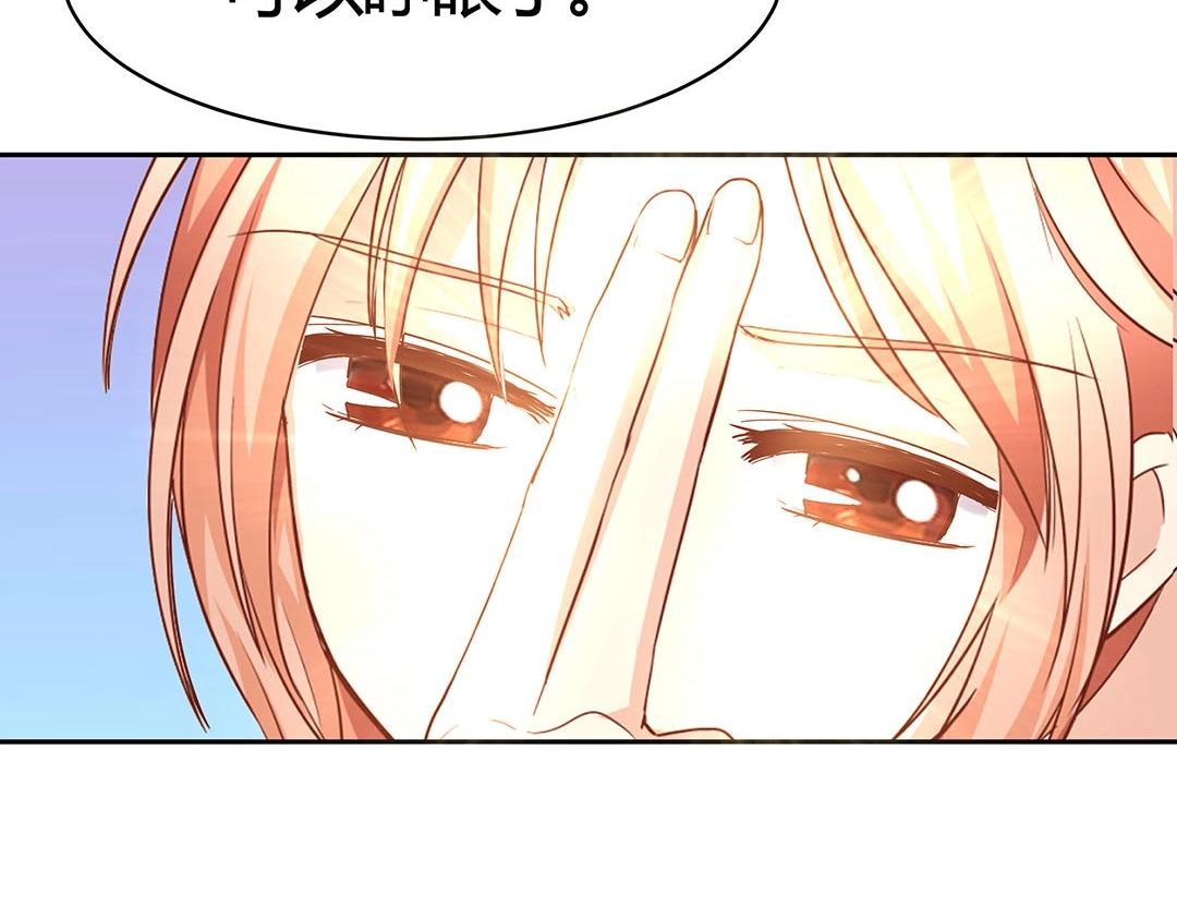 第58话 噩梦难缠(1/2)-第59话