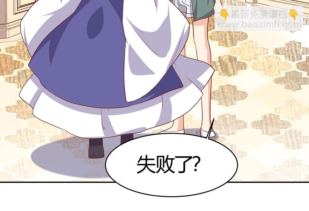 第58话 噩梦难缠(1/2)-第59话